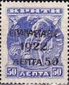 Colnect-2424-022-Overprint-on-the--1900-1901-Cretan-State--issue.jpg