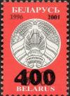 Colnect-2508-661-Black-surcharge--400--and--2001--on-stamp-138.jpg