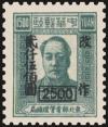 Colnect-5012-577-Mao-Zedong-overprinted.jpg