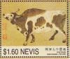 Colnect-5579-862-Ox-from--Five-Oxen--Han-Huang.jpg