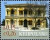 Colnect-627-848-Buildings---National-Bank-of-Greece.jpg