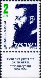 Colnect-799-802-Theodor-Zeev-Herzl-1860-1904.jpg