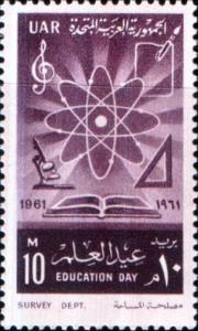 Colnect-1308-719-Education-Day---Atom---educational-symbols.jpg