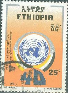 Colnect-3318-588-UN---40th-anniversary.jpg