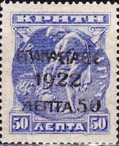 Colnect-2424-022-Overprint-on-the--1900-1901-Cretan-State--issue.jpg