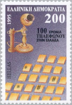 Colnect-179-464-Centenary---Telephones-in-Greece.jpg