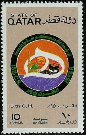 Colnect-2186-155-Hijra---The-Islamic-Calendar.jpg