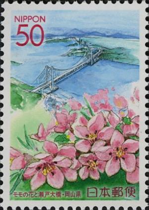 Colnect-3994-334-Peach-blossoms--amp--Great-Seto-Bridge---Okayama-Pref.jpg