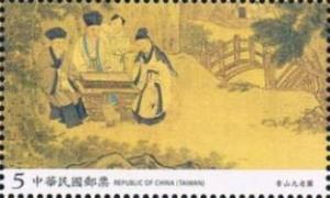 Colnect-4884-952-Ancient-Chinese-Painting--ldquo-Nine-Elders-of-Mt-Hsiang-rdquo-.jpg