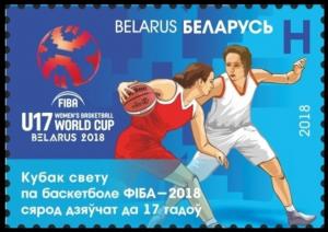 Colnect-5095-276-2018-FIBA-Women--s-Basketball-World-Cup-Minsk.jpg