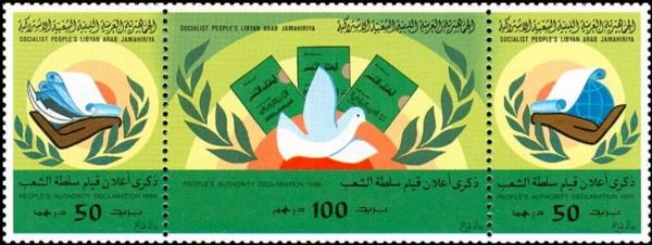 Colnect-5480-681-Peoples---Authority-Declaration.jpg