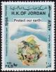 Colnect-4085-285-Protect-our-earth---Protection-of-the-Ozone-Layer.jpg