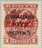 Colnect-166-458-Overprint-on-the--1909-1910-Cretan-State--issue.jpg