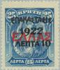 Colnect-166-462-Overprint-on-the--1909-1910-Cretan-State--issue.jpg