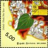 Colnect-2217-822-Sinhala---Hindu-New-Year-2012.jpg